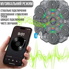Электронный бокс