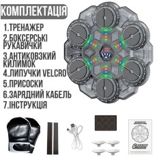 Электронный бокс