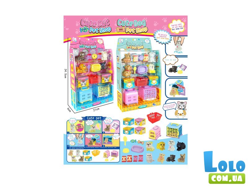 Игровой набор Зоомагазин (в ассортименте)