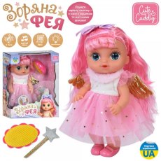 Кукла функциональная Звездная фея