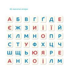 Магнитная игра Составь слово, DoDo