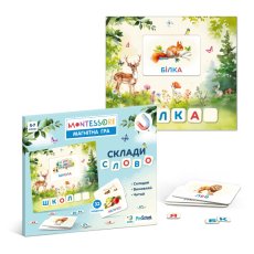 Магнитная игра Составь слово, DoDo