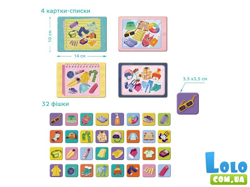 Настольная игра мемо и лото 2в1 Собираемся в путешествие, Dodo
