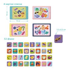 Настольная игра мемо и лото 2в1 Собираемся в путешествие, Dodo