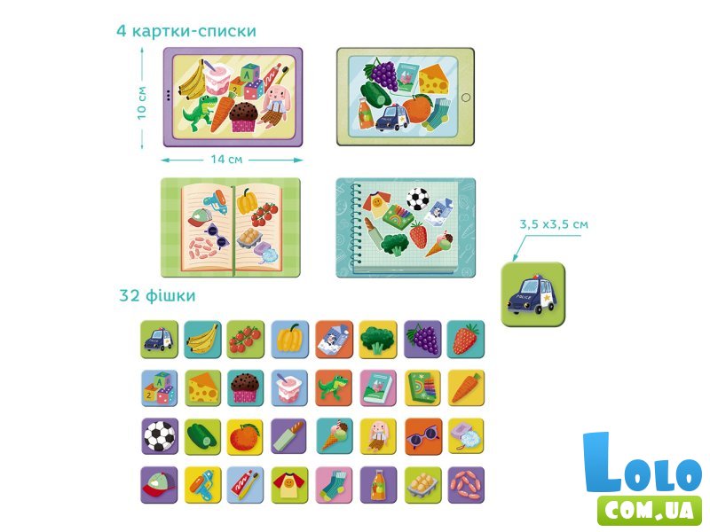 Настольная игра мемо и лото 2в1 Супермаркет, Dodo