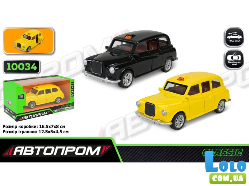 Машина металлическая TAXI, Автопром (в ассортименте)