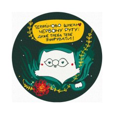 Раскраска на холсте круглая Червона рута ©Елена Павлова, Brushme (20 см)