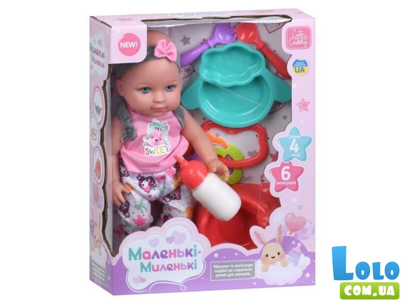 Пупс музыкальный с аксессуарами Маленькие Миленькие, Limo Toy
