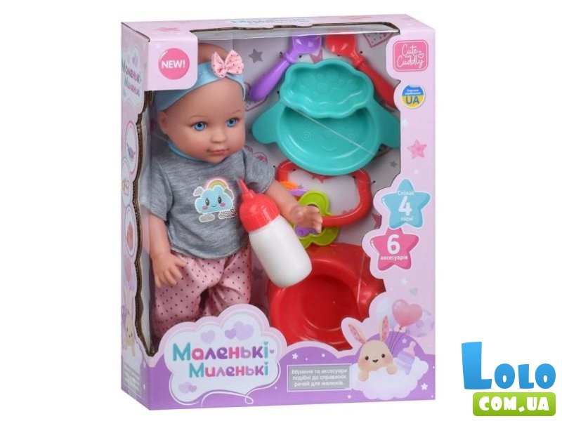 Пупс музыкальный с аксессуарами Маленькие Миленькие, Limo Toy