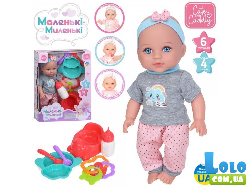 Пупс музыкальный с аксессуарами Маленькие Миленькие, Limo Toy