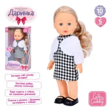 Кукла функциональная Даша, Limo Toy (укр.)