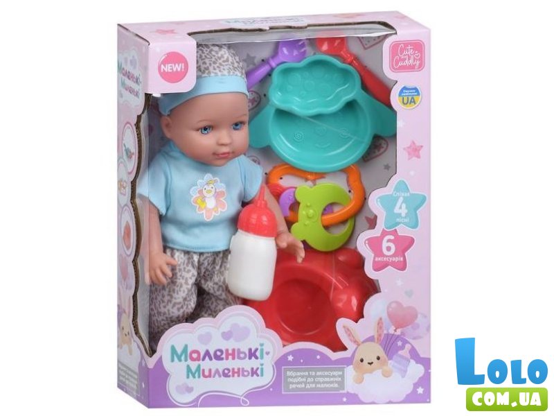 Пупс музыкальный с аксессуарами Маленькие Миленькие, Limo Toy