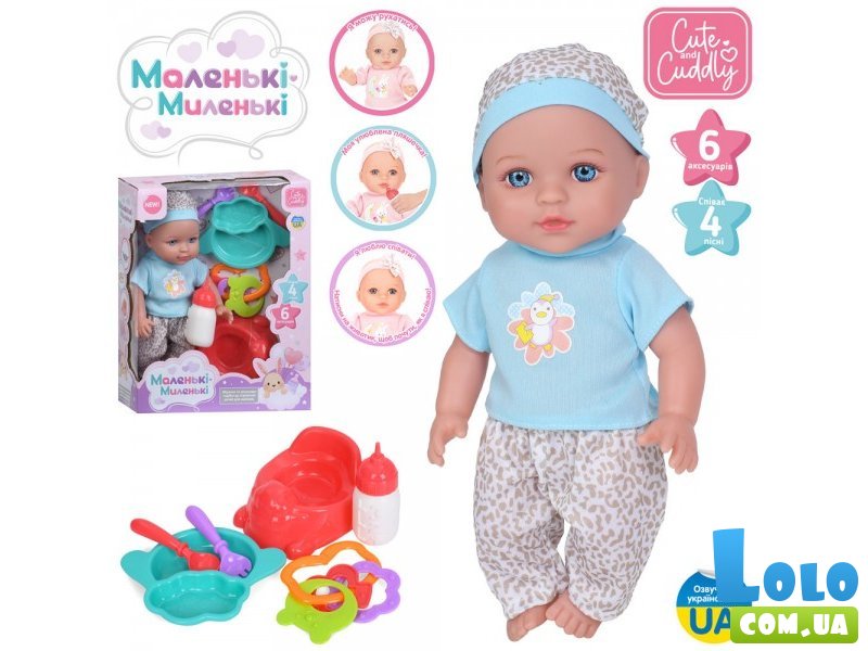 Пупс музыкальный с аксессуарами Маленькие Миленькие, Limo Toy