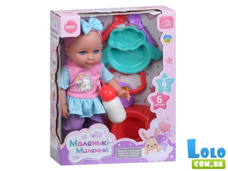 Пупс музыкальный с аксессуарами Маленькие Миленькие, Limo Toy