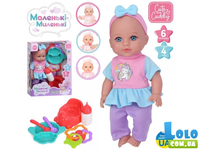 Пупс музыкальный с аксессуарами Маленькие Миленькие, Limo Toy