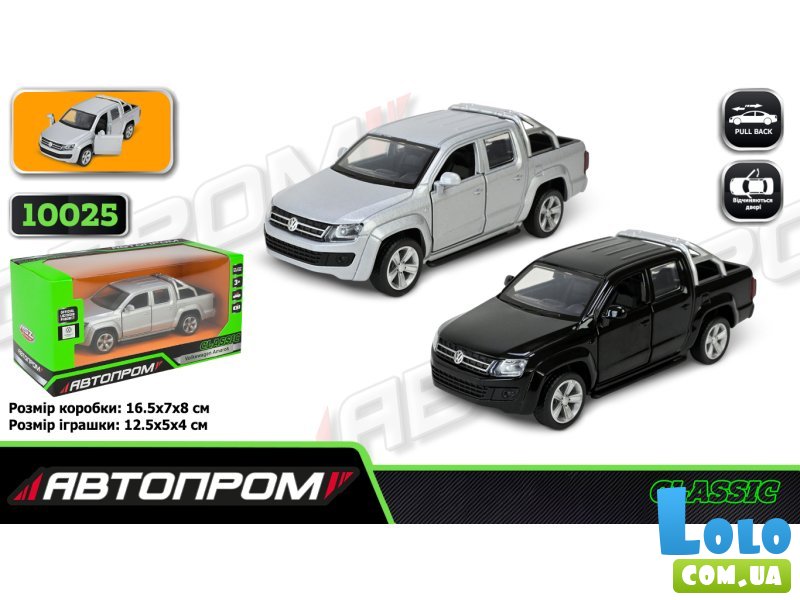 Машина металлическая Volkswagen Amarok, Автопром (в ассортименте)