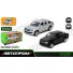 Машина металлическая Volkswagen Amarok, Автопром (в ассортименте)