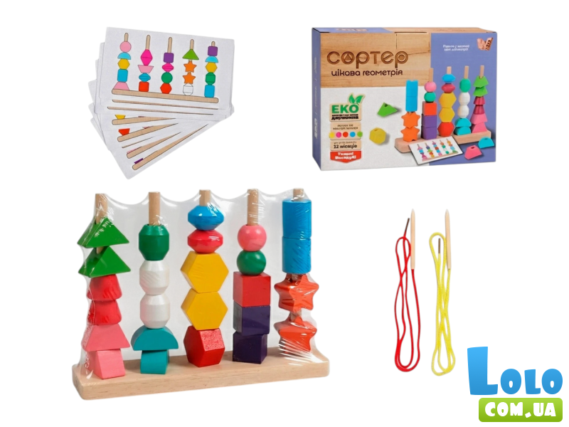 Деревянный геометрический сортер, WToys