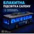 Машина Троллейбус инерционная