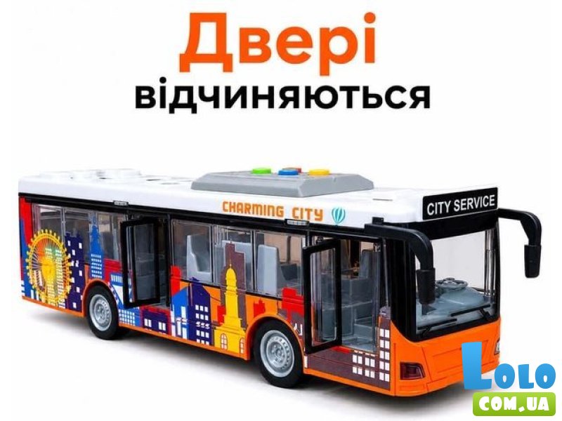 Машина Автобус инерционная