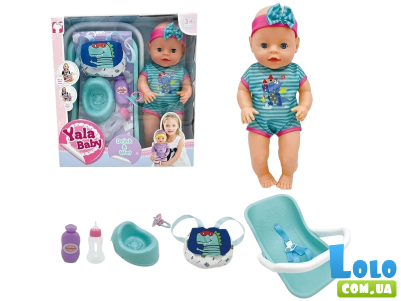 Пупс функциональный с аксессуарами Yala Baby