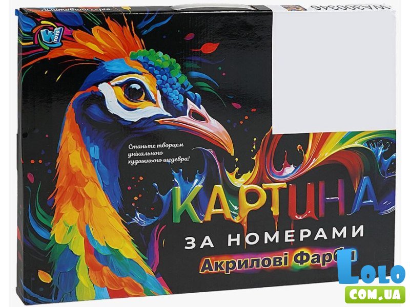 Картина по номерам Радужный лебедь, WToys (40х50 см)