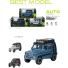 Машина Mercedes-Benz G550 (в ассортименте)