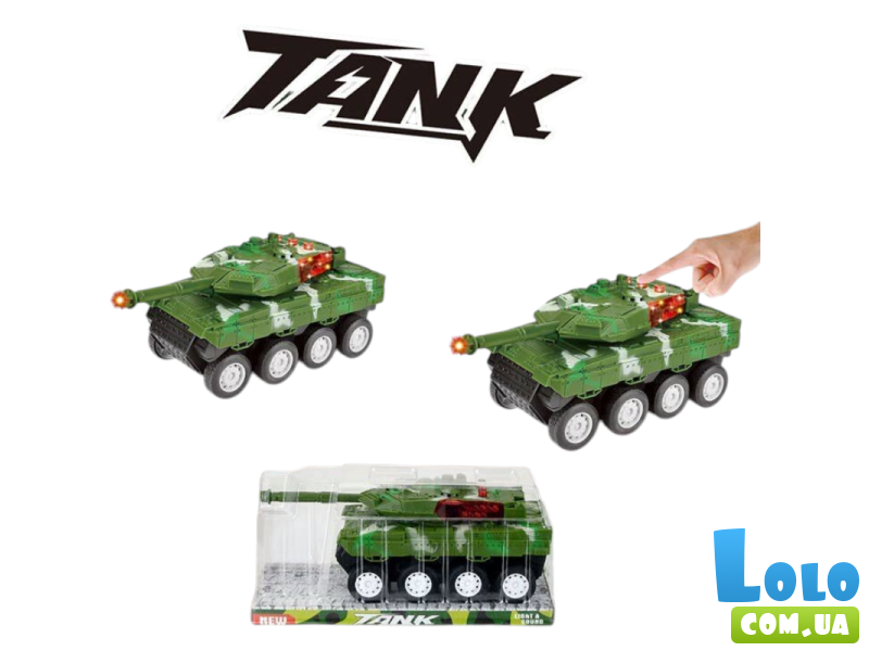 Танк игрушечный