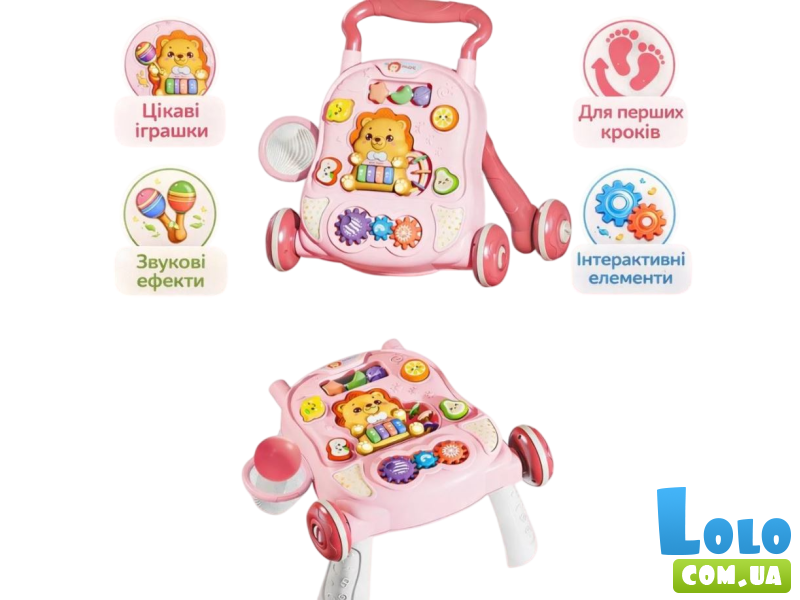 Каталка-ходунки с игровым центром
