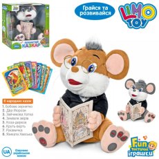 Интерактивная игрушка Мышонок-сказочник, Limo Toy (в ассортименте)