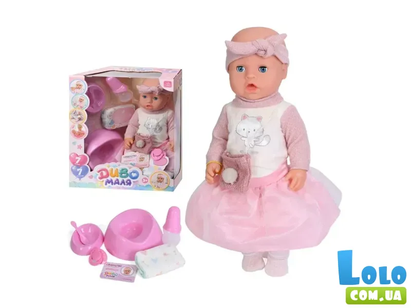 Пупс функциональный с аксессуарами Чудо Малыш, Limo Toy
