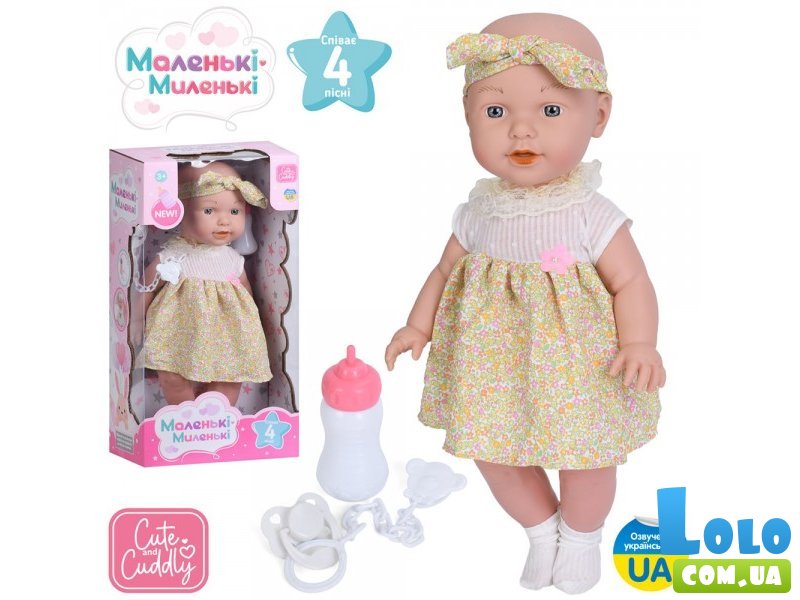 Пупс функциональный с аксессуарами Чудо малыш, Limo Toy