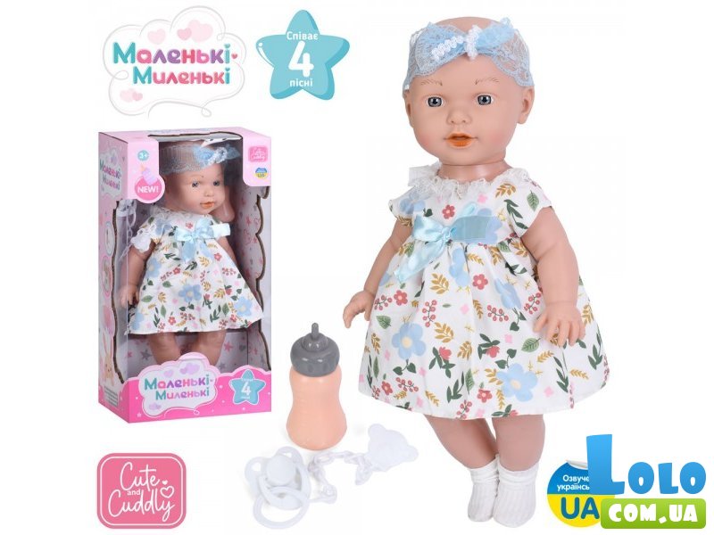 Пупс функциональный с аксессуарами Чудо малыш, Limo Toy