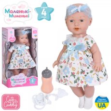 Пупс функциональный с аксессуарами Чудо малыш, Limo Toy