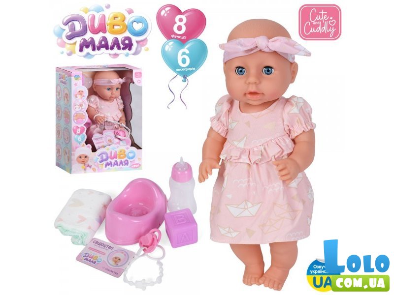 Пупс функциональный с аксессуарами Чудо малыш, Limo Toy