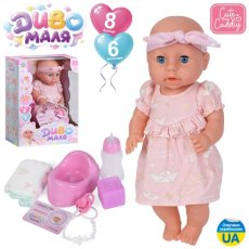 Пупс функциональный с аксессуарами Чудо малыш, Limo Toy