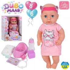 Пупс функциональный с аксессуарами Чудо малыш, Limo Toy