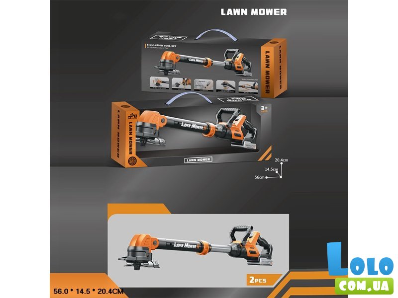 Игрушечная газонокосилка