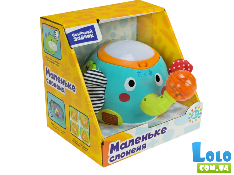 Интерактивная игрушка Слонёнок