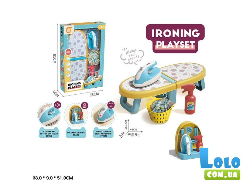 Игровой набор утюг и доска