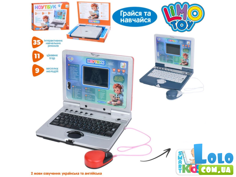 Интерактивная игрушка Ноутбук, Limo Toy (серый)