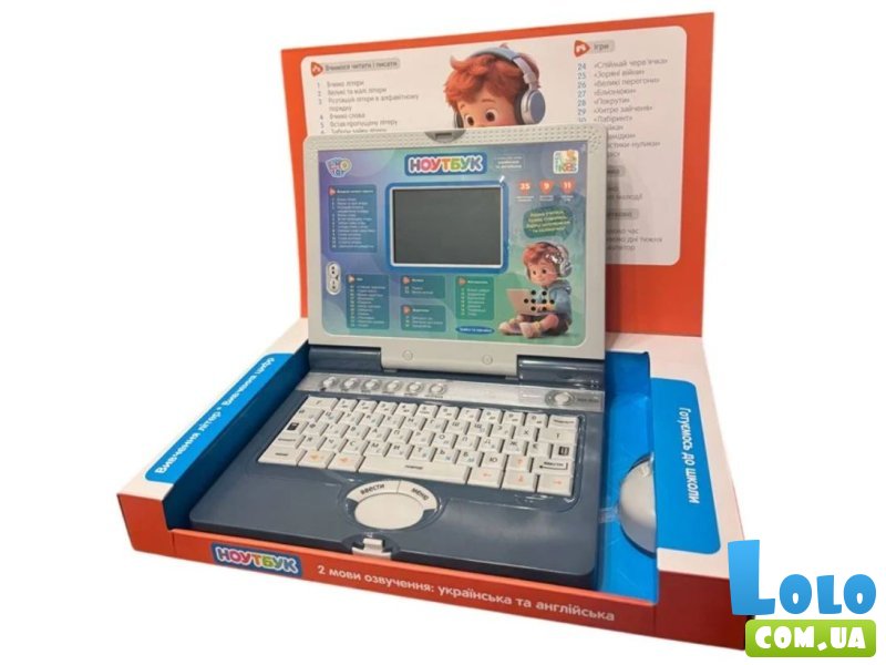 Интерактивная игрушка Ноутбук, Limo Toy (серый)