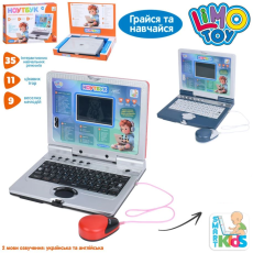 Интерактивная игрушка Ноутбук, Limo Toy (серый)