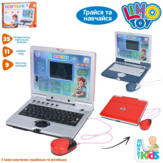 Интерактивная игрушка Ноутбук, Limo Toy (красный)