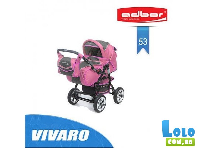 Коляска-трансформер Adbor Vivaro 53 (розовая с серым)