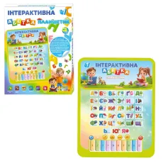 Планшет Интерактивный алфавит, WToys