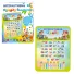 Планшет Интерактивный алфавит, WToys