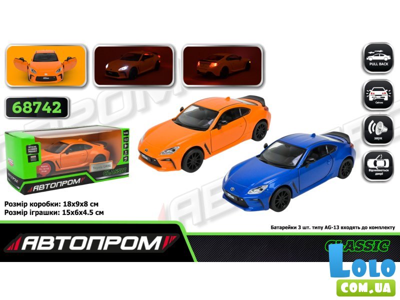Машина металлическая Toyota GR86, Автопром (в ассортименте)