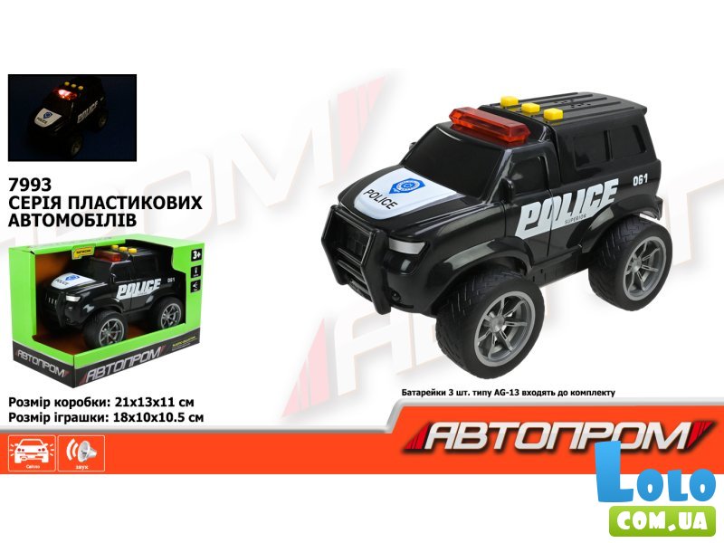 Машина Полиция, Автопром