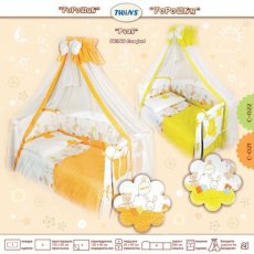 Комплект постельного белья Twins Comfort С-021 Горошки, оранжевый